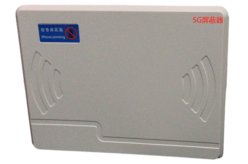江孜经济型移动通信干扰器7路