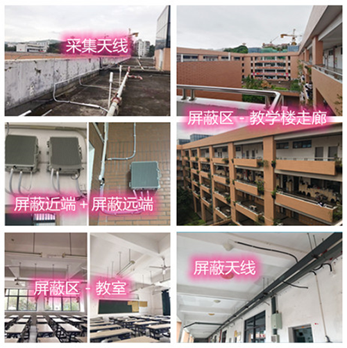  江孜某中学考场屏蔽案例（数字信令级）