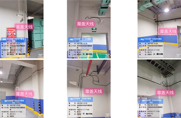  江孜污水处理净水厂地下箱体覆盖案例